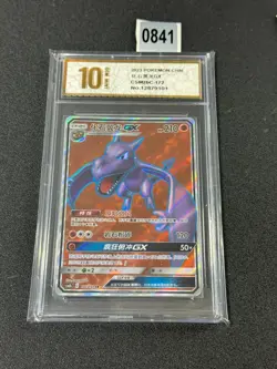 Pokemon Chinese Sun&Moon Aerodactyl GX CSM2bC 172 SR Grade 10 - Image 1