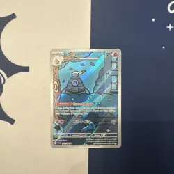 Pokemon TCG - Dusclops 069/064 Sv: Shrouded Fable Holo - Image 1