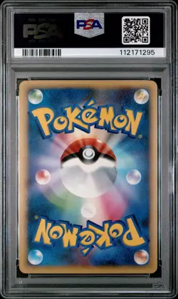 PSA 10 Shiny Voltorb 028 Stormfront Unlimited 2008 Japanese Pokemon POP 27 - Image 2