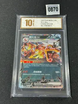 Pokemon PTCG Scarlet & Violet Charizard-ex CSV5C 075/129 RR Grade 10 - Image 1
