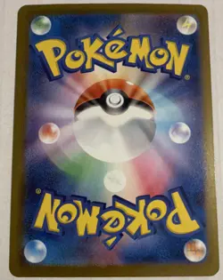 Pokemon Beautifly Art Rare Holo M2a: Mega Dream Ex 194/193! - Image 2