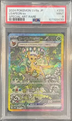 2024 Leafeon ex SAR 200/187 sv8a | Terastal Festival Japanese Pokemon | PSA 9 - Image 1