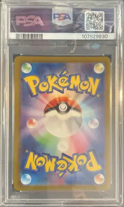 2024 Leafeon ex SAR 200/187 sv8a | Terastal Festival Japanese Pokemon | PSA 9 - Image 2