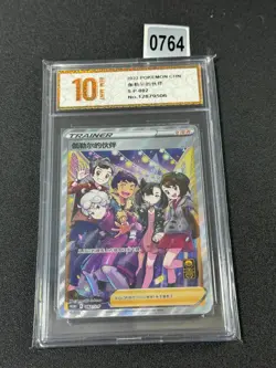 PTCG Pokemon Friends in Galar Promo S-P-082 Chinese Grade 10 - Image 1