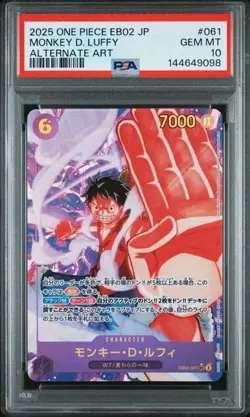 2025 ONE PIECE JAPANESE EB02 #061 MONKEY D. LUFFY ALT ART PSA 10 GEM MINT - Image 1