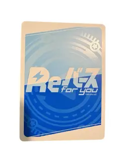 Rebirth for You Lycoris Recoil “Mission Start Takina” SSP - Image 2