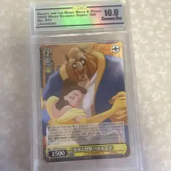 Beauty and the Beast Belle & Prince Weiss Schwarz Disney 100 #011 (Japanese) - Image 1