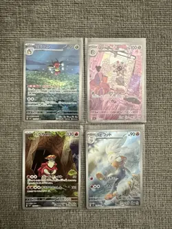 Art Rare 12 Card SV7 Complete Set 103-114/102 Stellar Miracle Pokemon Japanese - Image 2