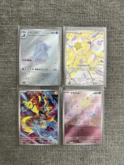 Art Rare 12 Card SV7 Complete Set 103-114/102 Stellar Miracle Pokemon Japanese - Image 3