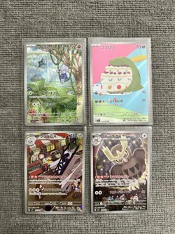 Art Rare 12 Card SV7 Complete Set 103-114/102 Stellar Miracle Pokemon Japanese - Image 4