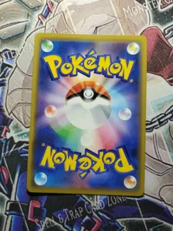 Rayquaza GX 100/173 RR Tag All Stars SM12a Pokemon Card Japanese - Image 2