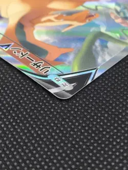 Charizard V SA 103/100 SR S9 Star Birth Full Art Japanese Pokemon Cards 2022。 - Image 5