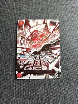 Divine Departure (Alt Art) OP10-019 R Royal Blood - ONE PIECE Card Game Japanese - Image 1