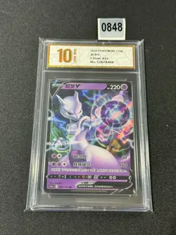 Pokemon Chinese TCG Card Sword & Shield Mewtwo V CS5aC 033/127 RR Grade 10 - Image 1