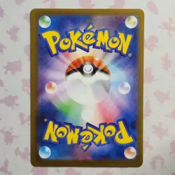 Jacinthe SAR 116/080 Munikis Nihil Zero M3 Pokemon Card 2026 Japanese - Image 2