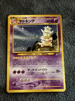 Pokemon Slowking Neo Genesis #199 Japanese Holo Rare Card NM Condition - Image 1