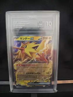 Zapdos EX Japanese 151 Set Double Rare Pokemon Card Tag 10 - Image 1