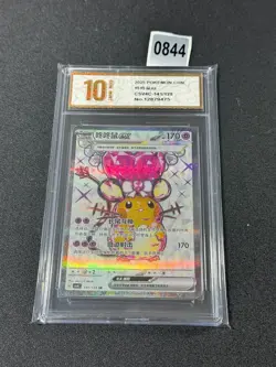 Dedenne ex SR CSV4C-141/129 Pokemon Card Chinese Grade 10 - Image 1
