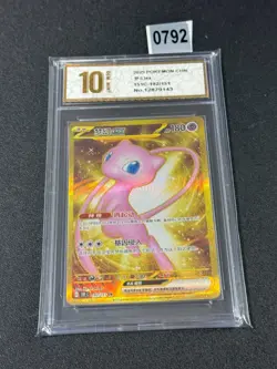 Pokemon TCG S-CHN Scarlet Violet Collect 151C 192/151 UR Mew ex Grade 10 - Image 1