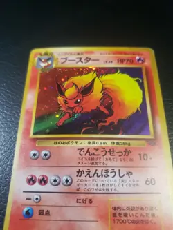 Flareon Pokemon Jungle Holo (Japanese) - Image 3