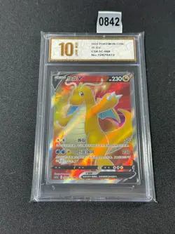 Pokemon S-Chinese Blue Sky Stream Dragonite V SR CS4.5C 068/063 Grade 10 - Image 1