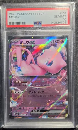 MEW EX 2023 Pokemon Japanese SV2a #151 PSA 10 - Image 1