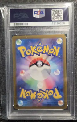 MEW EX 2023 Pokemon Japanese SV2a #151 PSA 10 - Image 2