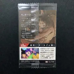 S5257 Monkey D. Luffy 7-01 Japanese One Piece Wafer Card Sealed YF21 - Image 2