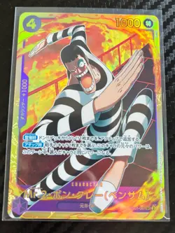 Mr.2 Bon Kurei EB01-061 Textured Foil One Piece TCG The BEST Vol. 2 JAPANESE NM - Image 1