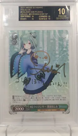 BGS Black Label 10 2021 Weiss Schwarz Hololive Rushia Uruha SP #ECROMANCER MINT - Image 1