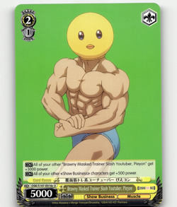 Weiss Brawny Masked Trainer Slash Youtuber, Pieyon (C) - [OSHI NO KO] - Image 1