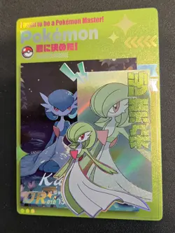 Gardevoir - OR-010 - Mengka Pokemon Cards - Image 1