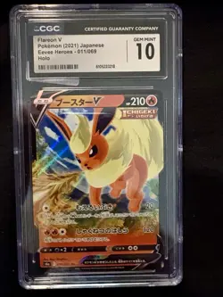 Lot of 4 Pokemon TCG Japanese CGC Graded Cards - Image 5