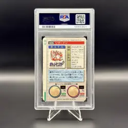 PSA 8 Charizard Prism 006 Bandai Carddass Vending 1996 Japanese Pokemon Card - Image 2