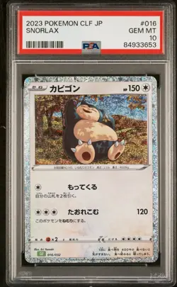 PSA 10 Snorlax 016/032 CLF Japanese Trading Card Classic Holo Graded Pokemon TCG - Image 1