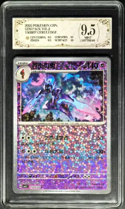 2025 Pokemon Cards CHN. Ceruledge 1503/07 PCG 9.5 (SAME AS PSA 9) - Image 1