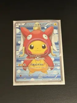 Pokemon Pretend Magikarp Pikachu Promo Card 150/XY-P XY-P Japanese 2015 - Image 2