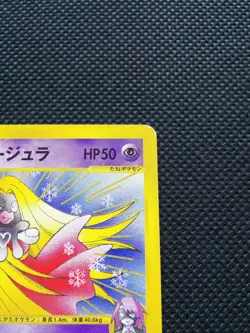 Will's Jynx Pokemon Card VS Japanese 1st Ed No.074/141 Rare Nintendo Japan F/S - Image 3