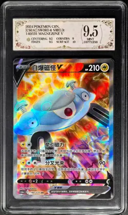 2024 Pokemon Cards CHN. Magnezone V 140/131 SR PCG 9.5 (SAME AS PSA 9) - Image 1