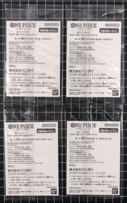 One Piece Card SEVEN ELEVEN Promo 4 Card Set Luffy , Low , Etc Japanese "NM" - Image 2