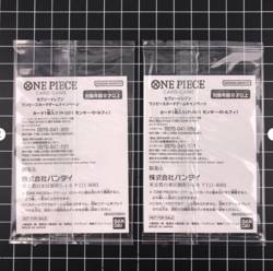 One Piece Card SEVEN ELEVEN Promo 4 Card Set Luffy , Low , Etc Japanese "NM" - Image 4