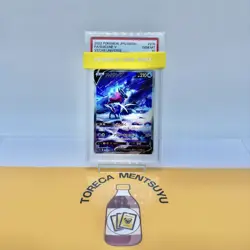 US SELLER PSA 10 Suicune V SAR 215/172 Vstar Universe Japanese Pokemon Card Mint - Image 1