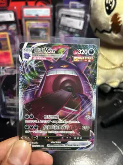 Pokemon Card 2024 S-Chinese Gengar Vmax Holo 073/132 cs4bc RRR PTCG Mint New - Image 3