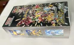 Pokemon TCG: Scarlet & Violet High Class Shiny Treasure ex Booster Box Japanese - Image 2