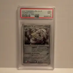 The Pokemon Company Aggron Secret of the Lakes #357 Holo Japanese PSA 9 - Image 1