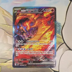 Pokemon Rocket's Moltres EX Special Art Rare Holo 124/098 Sv10: Korean - Image 1