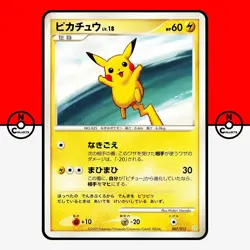 Pokemon Pikachu 007/012 Shaymin LV.X Collection Pack 2009 Japanese #3 LP-NM - Image 1
