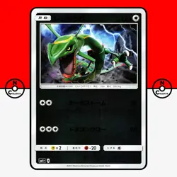 Pokemon Rayquaza 084/114 Reverse Holo GX Battle Boost SM4+ Japanese NM - Image 1