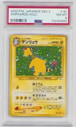 AMPHAROS HOLO #181 POKEMON JAPANESE NEO 3 PSA #102483882 GRADED NM-MT 8 2000 - Image 1