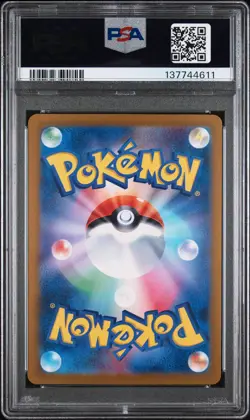 2023 POKEMON JAPANESE SV4A-SHINY TREASURE EX #310 SNORLAX S PSA 10 - Image 2